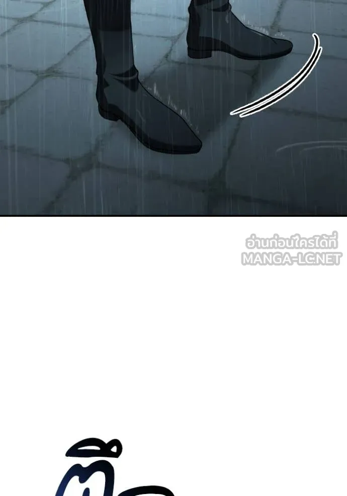 ชาตินี้น้องขอ ตอนที่ 183 รูปที่ 27