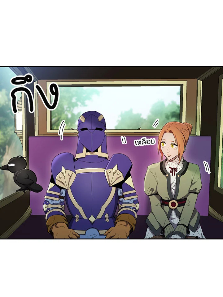 พลทหารโครงกระดูกผู้ม ตอนที่ 99 รูปที่ 3