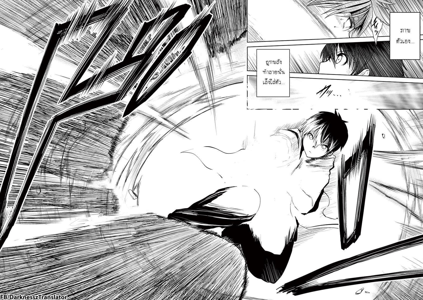 Manga-lc-com อ่านมังงะ อ่านการ์ตูน ออนไลน์ ฟรี Battle in 5 Seconds After Meeting ตอนที่ 1 2 3 4 5 6 7 8 9 10 11 12 13 14 ฟรี ไม่มีโฆษณา Manga-lc - อ่าน มังงะ อ่าน การ์ตูน ออนไลน์ อ่านมังงะ ฟรี