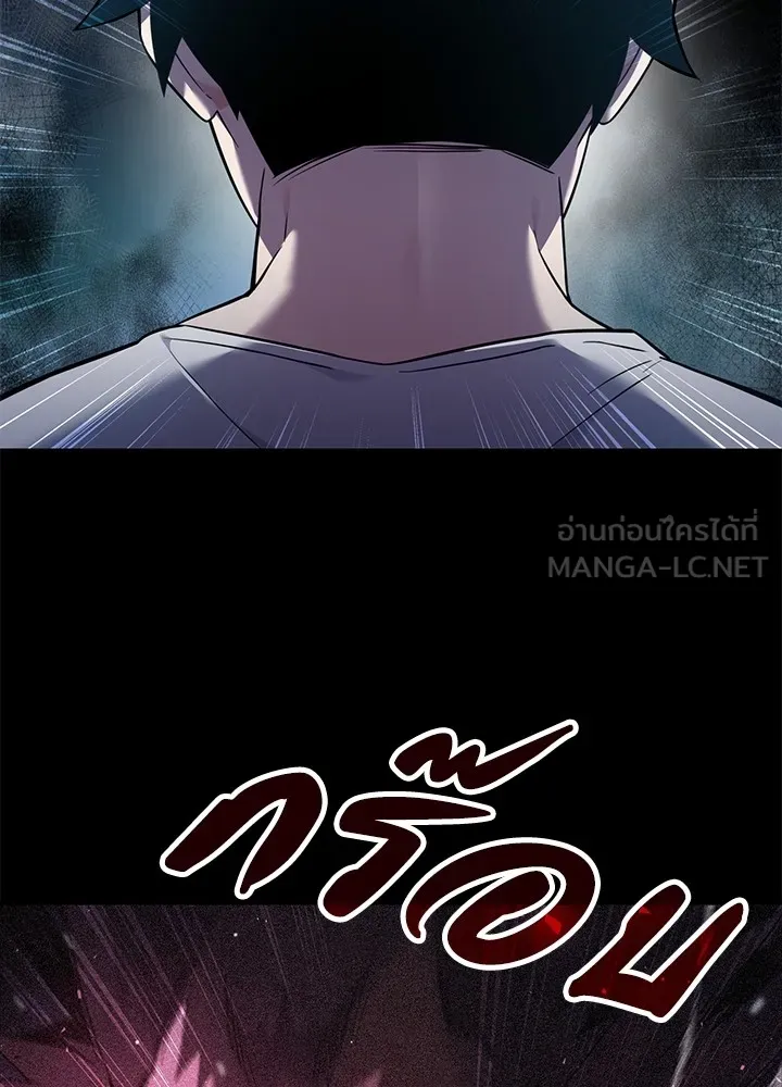 คืนแห่งโทแกบี ตอนที่ 9 รูปที่ 6