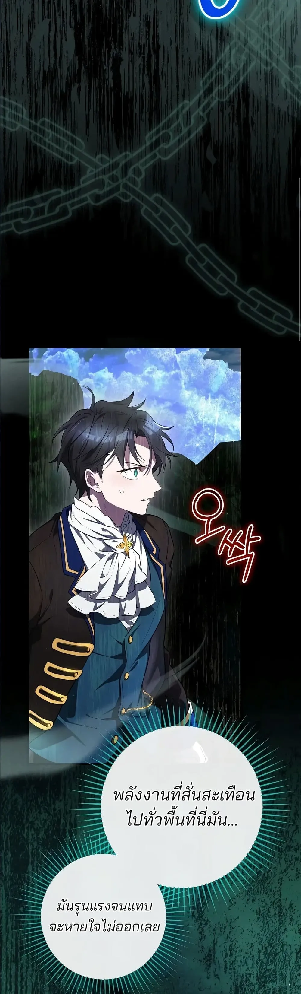 Manga-lc-com อ่านมังงะ อ่านการ์ตูน ออนไลน์ ฟรี Ending Maker ตอนที่ 1 2 3 4 5 6 7 8 9 10 11 12 13 14 ฟรี ไม่มีโฆษณา Manga-lc - อ่าน มังงะ อ่าน การ์ตูน ออนไลน์ อ่านมังงะ ฟรี