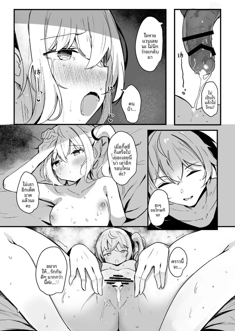 Doujin-Lc- อ่าน โดจิน มังฮวา เกาหลี ญี่ปุ่น จีน แปลไทย บริการนวดที่บ้านกับลูซี่ (Hinata Yuu) (Zenless Zone Zero) ตอนที่ 1 2 3 4 5 6 7 8 9 10 11 12 13 14 ฟรี ไม่มีโฆษณา อ่าน โดจิน Manhwa เกาหลี ญี่ปุ่น จีน เรามีครบ คัดมาให้เน้นๆ โดจิน 18+ รับประกันความฟินโดย  Doujin Lc