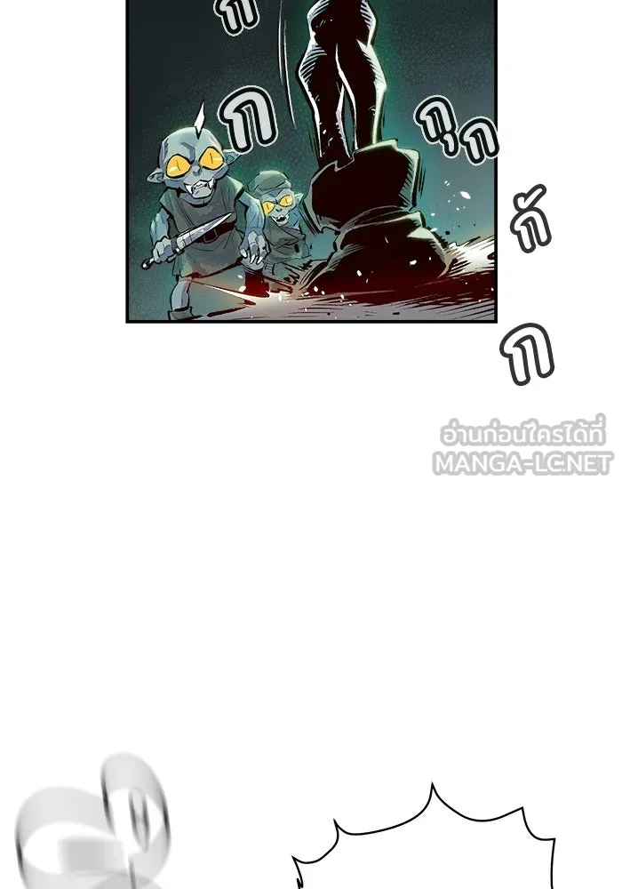 The Lone Necromancer ตอนที่ 2 รูปที่ 12