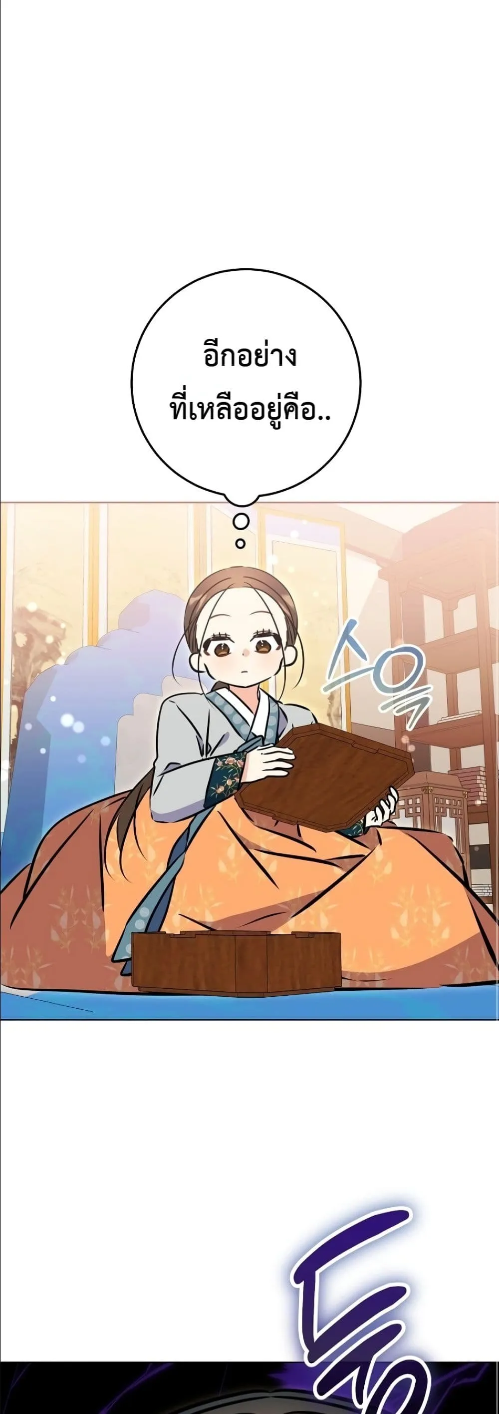 Manga-lc-com อ่านมังงะ อ่านการ์ตูน ออนไลน์ ฟรี The Princess’s Guide to a Perfect Life ตอนที่ 1 2 3 4 5 6 7 8 9 10 11 12 13 14 ฟรี ไม่มีโฆษณา Manga-lc - อ่าน มังงะ อ่าน การ์ตูน ออนไลน์ อ่านมังงะ ฟรี