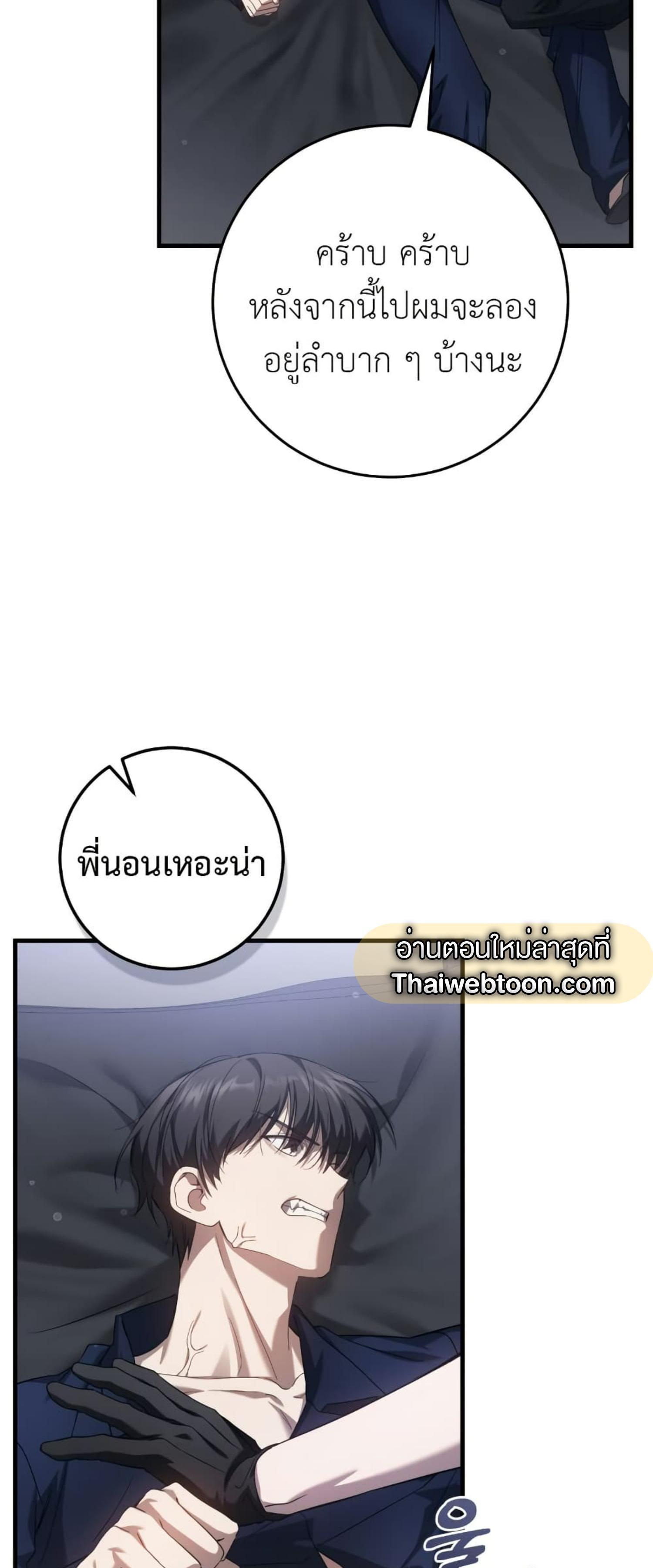 Manga-lc-com อ่านมังงะ อ่านการ์ตูน ออนไลน์ ฟรี The Hunter Wants to Live Quietly ตอนที่ 1 2 3 4 5 6 7 8 9 10 11 12 13 14 ฟรี ไม่มีโฆษณา Manga-lc - อ่าน มังงะ อ่าน การ์ตูน ออนไลน์ อ่านมังงะ ฟรี