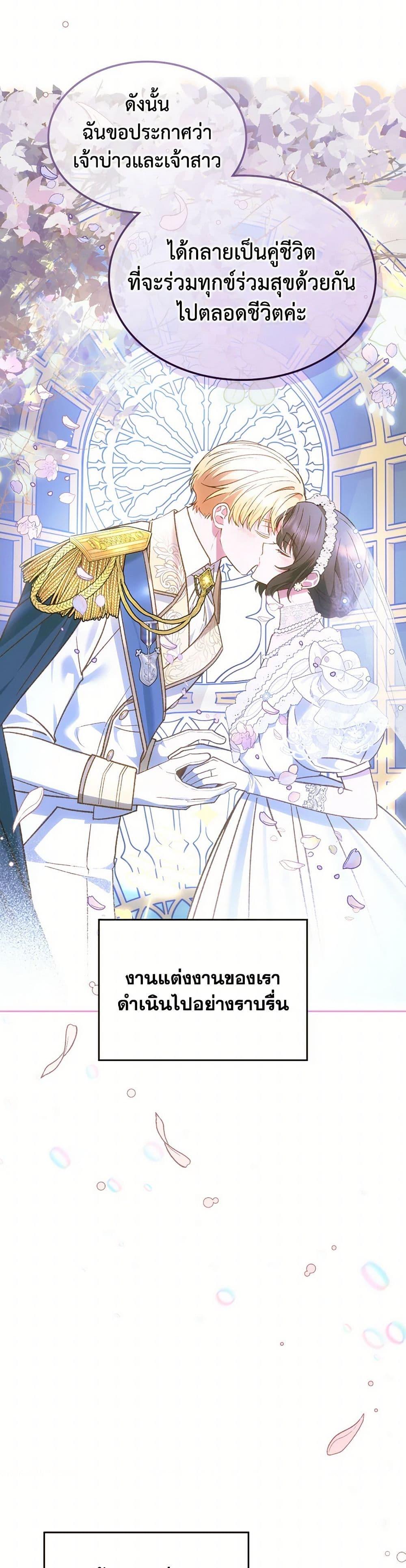 Manga-lc-com อ่านมังงะ อ่านการ์ตูน ออนไลน์ ฟรี The End of This Fairytale Is a Drama ตอนที่ 1 2 3 4 5 6 7 8 9 10 11 12 13 14 ฟรี ไม่มีโฆษณา Manga-lc - อ่าน มังงะ อ่าน การ์ตูน ออนไลน์ อ่านมังงะ ฟรี