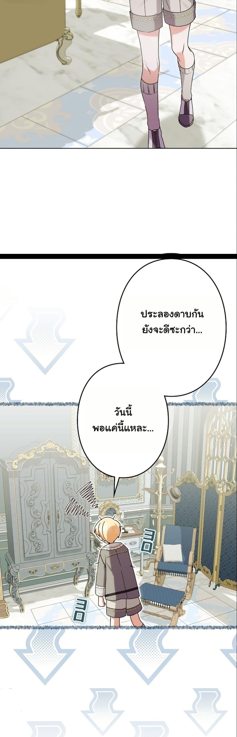 Manga-lc-com อ่านมังงะ อ่านการ์ตูน ออนไลน์ ฟรี I Became a Human’s Daughter ตอนที่ 1 2 3 4 5 6 7 8 9 10 11 12 13 14 ฟรี ไม่มีโฆษณา Manga-lc - อ่าน มังงะ อ่าน การ์ตูน ออนไลน์ อ่านมังงะ ฟรี