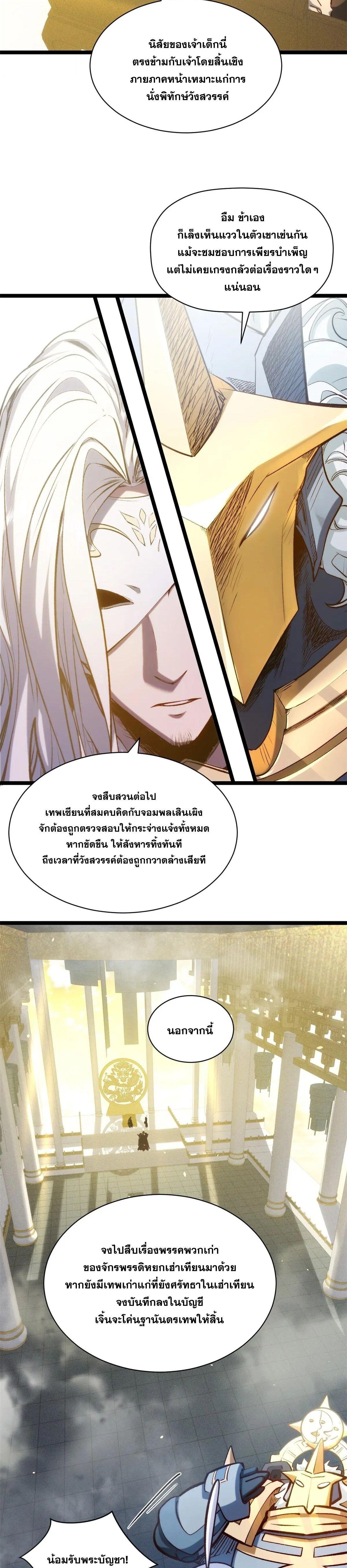 Manga-lc-com อ่านมังงะ อ่านการ์ตูน ออนไลน์ ฟรี Top Tier Providence ตอนที่ 1 2 3 4 5 6 7 8 9 10 11 12 13 14 ฟรี ไม่มีโฆษณา Manga-lc - อ่าน มังงะ อ่าน การ์ตูน ออนไลน์ อ่านมังงะ ฟรี