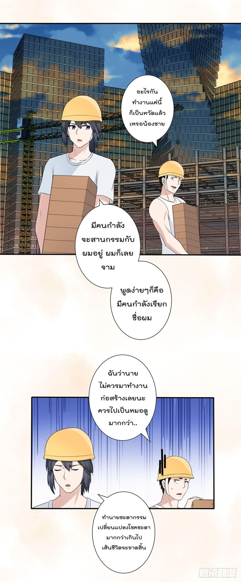 Manga-lc-com อ่านมังงะ อ่านการ์ตูน ออนไลน์ ฟรี The Cultivators Guardian in The City ตอนที่ 1 2 3 4 5 6 7 8 9 10 11 12 13 14 ฟรี ไม่มีโฆษณา Manga-lc - อ่าน มังงะ อ่าน การ์ตูน ออนไลน์ อ่านมังงะ ฟรี