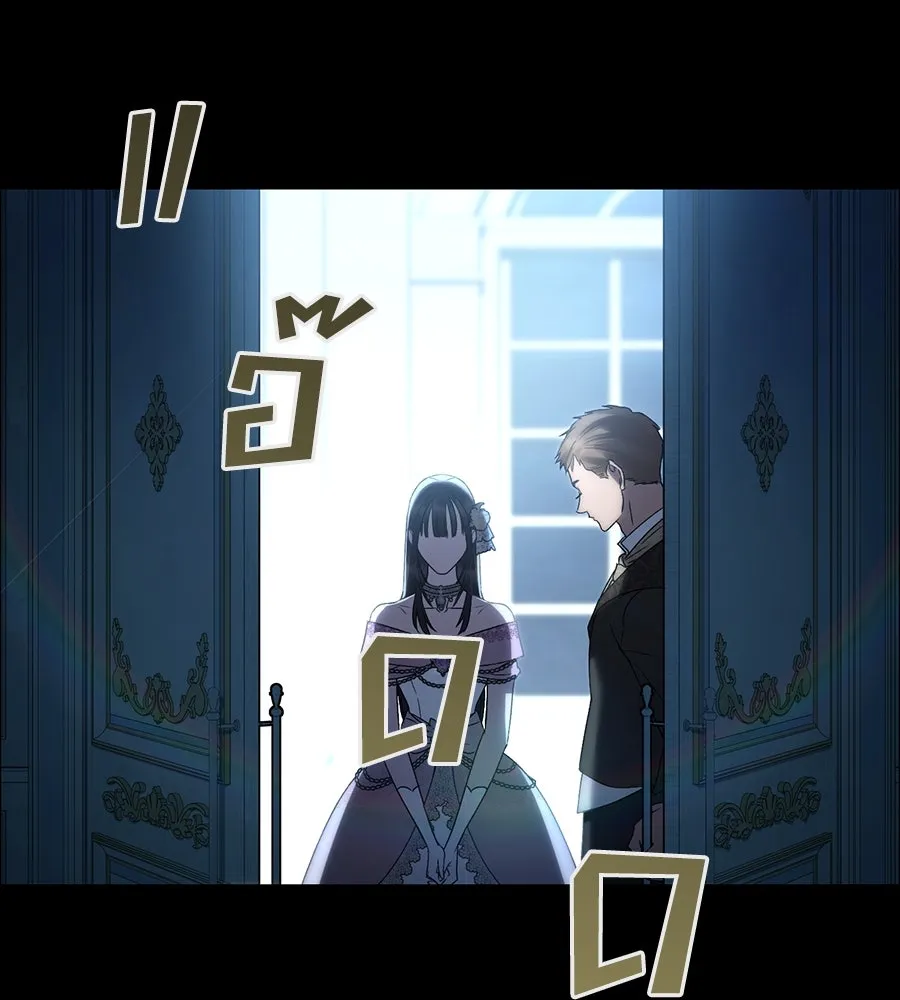 เล่ห์รักชนชั้นสูง ตอนที่ 17 รูปที่ 119