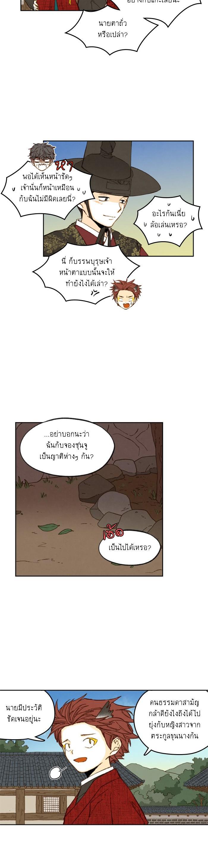 Manga-lc-com อ่านมังงะ อ่านการ์ตูน ออนไลน์ ฟรี How to Become a Dragon ตอนที่ 1 2 3 4 5 6 7 8 9 10 11 12 13 14 ฟรี ไม่มีโฆษณา Manga-lc - อ่าน มังงะ อ่าน การ์ตูน ออนไลน์ อ่านมังงะ ฟรี