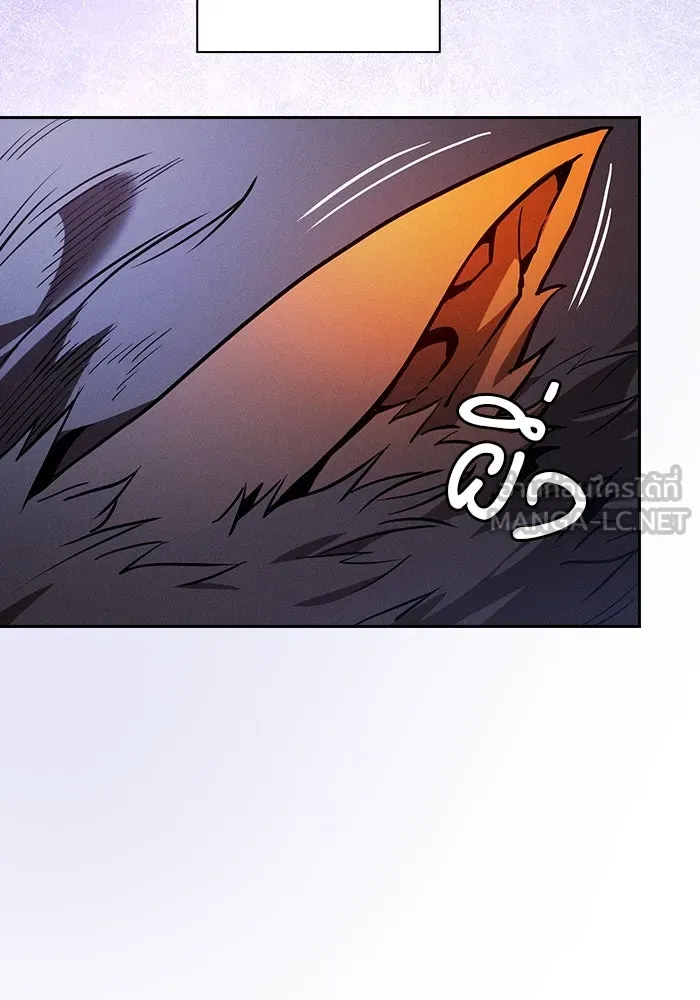 นักดาบอัจฉริยะจากอะคาเดมี ตอนที่ 79 รูปที่ 30