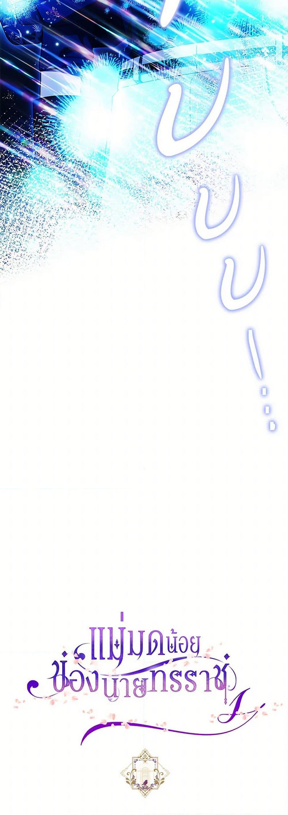 Manga-lc-com อ่านมังงะ อ่านการ์ตูน ออนไลน์ ฟรี The Tyrant’s Tranquilizer ตอนที่ 1 2 3 4 5 6 7 8 9 10 11 12 13 14 ฟรี ไม่มีโฆษณา Manga-lc - อ่าน มังงะ อ่าน การ์ตูน ออนไลน์ อ่านมังงะ ฟรี