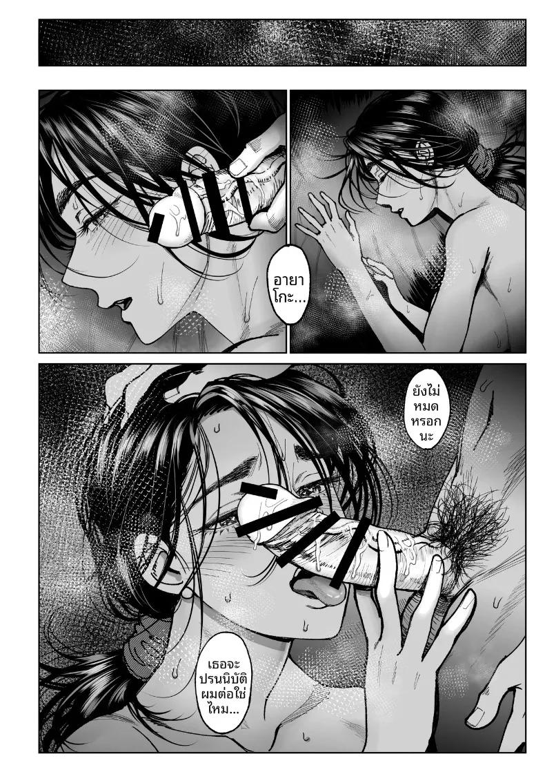 Doujin-Lc- อ่าน โดจิน มังฮวา เกาหลี ญี่ปุ่น จีน แปลไทย การปรนิบัติจากภรรยา (Miyabi) ตอนที่ 1 2 3 4 5 6 7 8 9 10 11 12 13 14 ฟรี ไม่มีโฆษณา อ่าน โดจิน Manhwa เกาหลี ญี่ปุ่น จีน เรามีครบ คัดมาให้เน้นๆ โดจิน 18+ รับประกันความฟินโดย  Doujin Lc