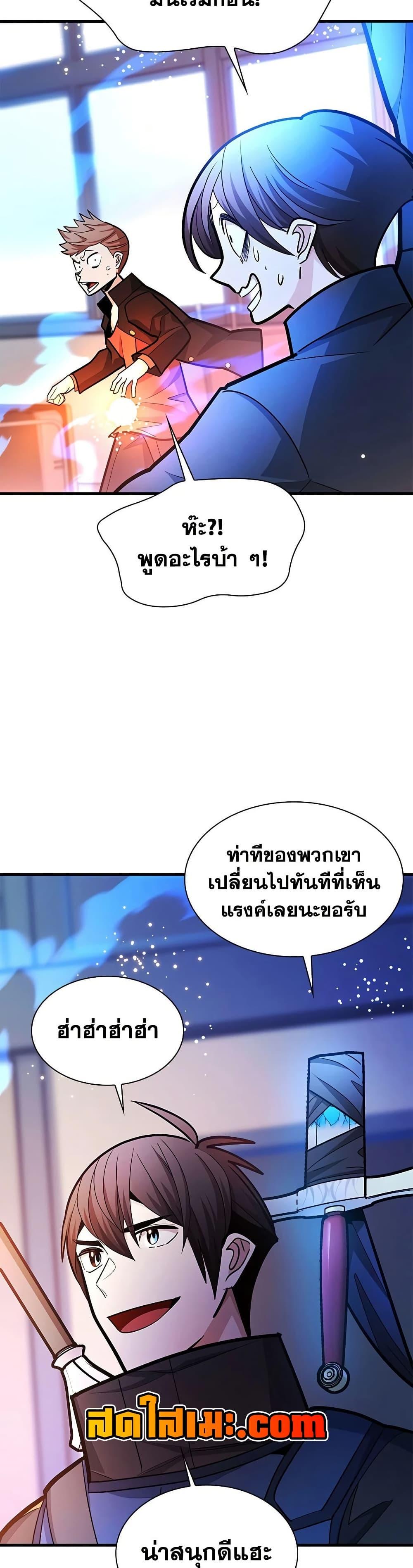 Manga-lc-com อ่านมังงะ อ่านการ์ตูน ออนไลน์ ฟรี The Tutorial is Too Hard ตอนที่ 1 2 3 4 5 6 7 8 9 10 11 12 13 14 ฟรี ไม่มีโฆษณา Manga-lc - อ่าน มังงะ อ่าน การ์ตูน ออนไลน์ อ่านมังงะ ฟรี