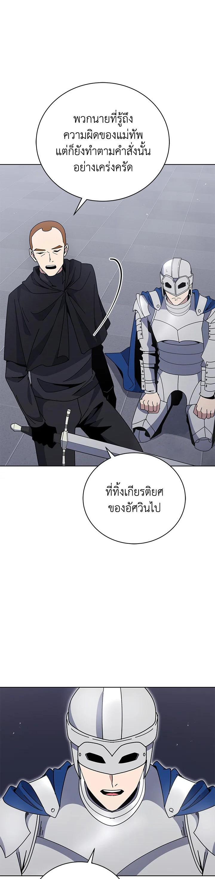 Manga-lc-com อ่านมังงะ อ่านการ์ตูน ออนไลน์ ฟรี The Descent of the Demonic Master ตอนที่ 1 2 3 4 5 6 7 8 9 10 11 12 13 14 ฟรี ไม่มีโฆษณา Manga-lc - อ่าน มังงะ อ่าน การ์ตูน ออนไลน์ อ่านมังงะ ฟรี