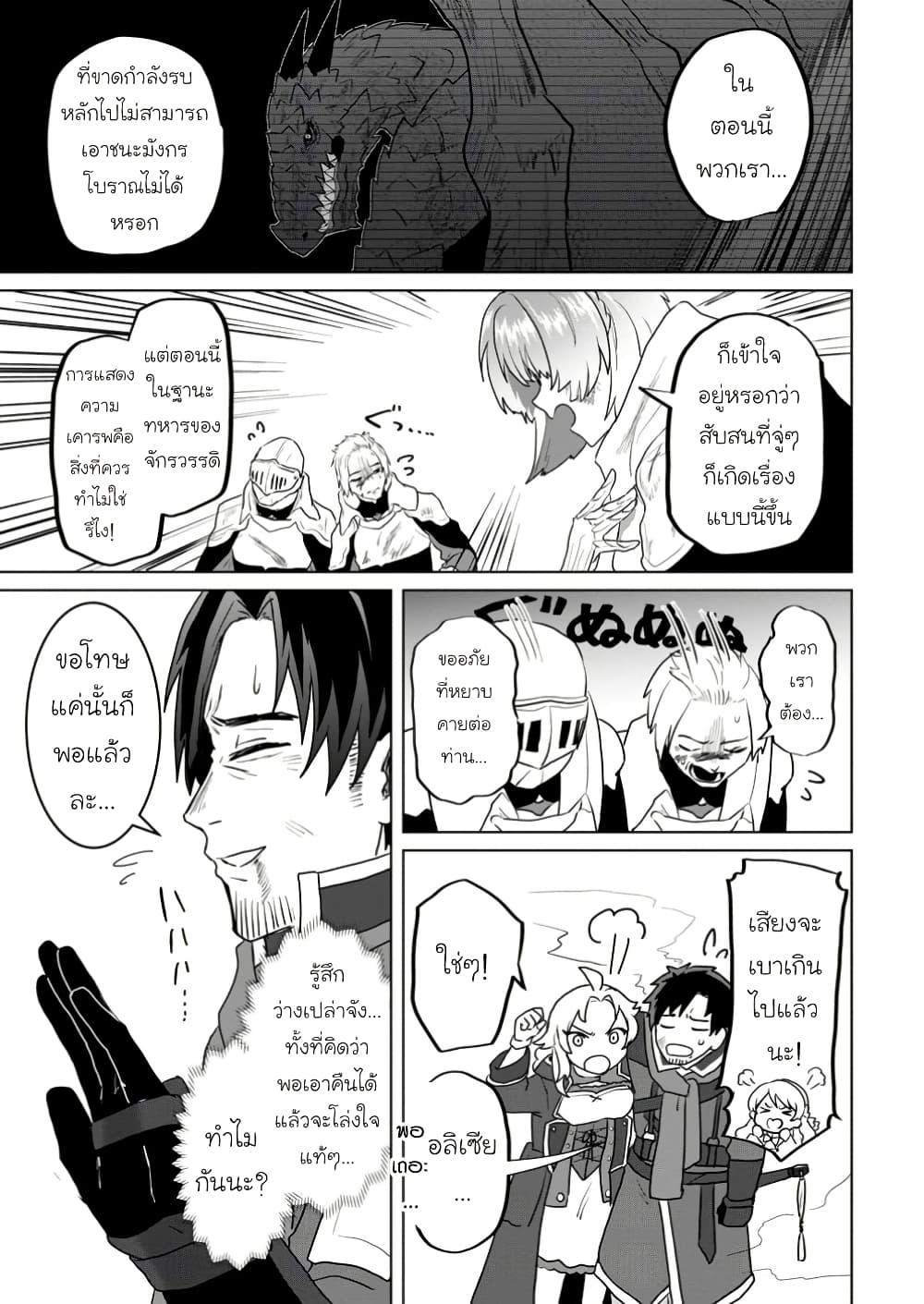 Manga-lc-com อ่านมังงะ อ่านการ์ตูน ออนไลน์ ฟรี Saiteihen no Ossan Boukensha ตอนที่ 1 2 3 4 5 6 7 8 9 10 11 12 13 14 ฟรี ไม่มีโฆษณา Manga-lc - อ่าน มังงะ อ่าน การ์ตูน ออนไลน์ อ่านมังงะ ฟรี