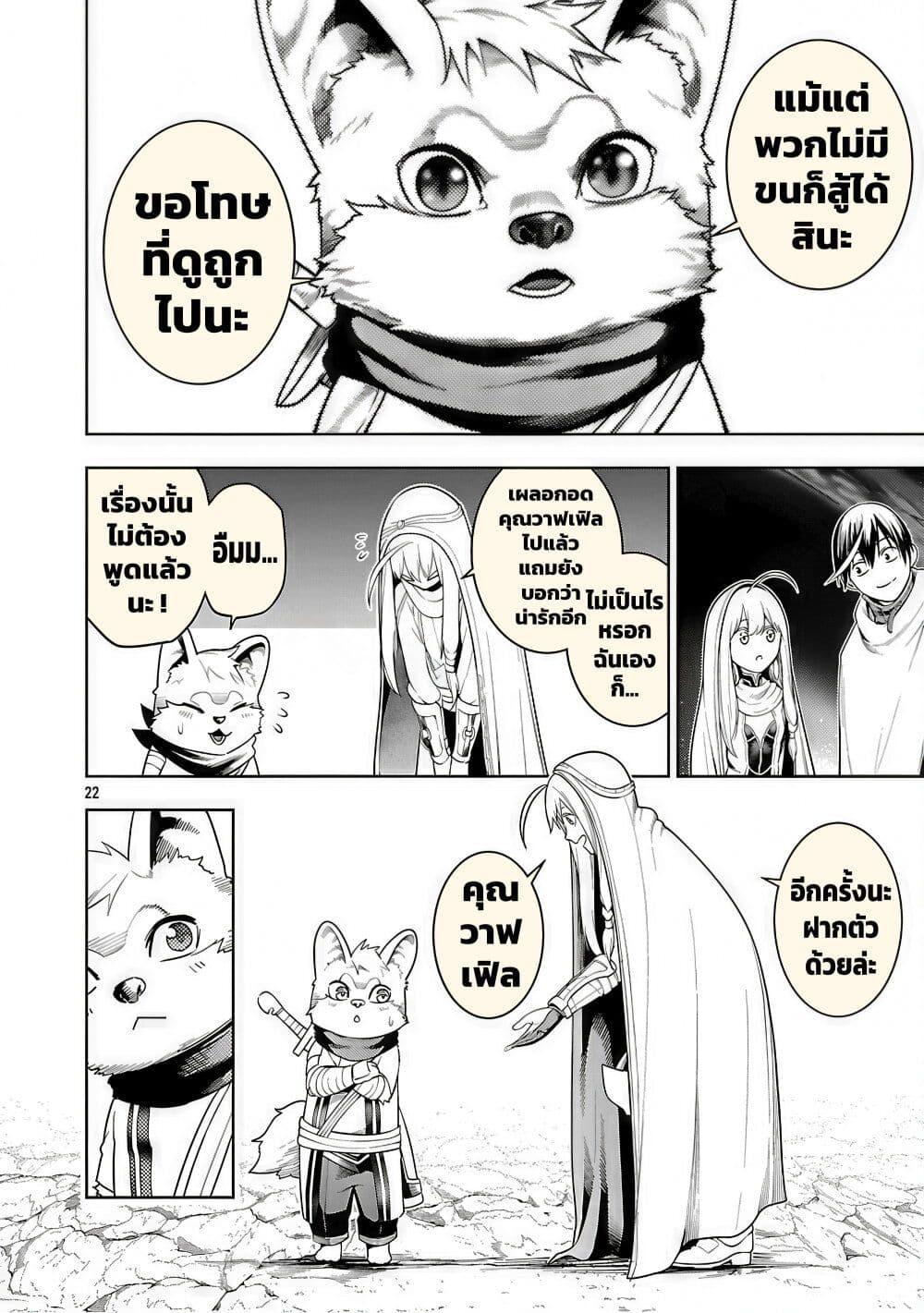 Manga-lc-com อ่านมังงะ อ่านการ์ตูน ออนไลน์ ฟรี Tsuihousareru Tabi ni Skill wo Te ni Ireta Ore ga, 100 no Isekai de 2-shuume Musou ตอนที่ 1 2 3 4 5 6 7 8 9 10 11 12 13 14 ฟรี ไม่มีโฆษณา Manga-lc - อ่าน มังงะ อ่าน การ์ตูน ออนไลน์ อ่านมังงะ ฟรี