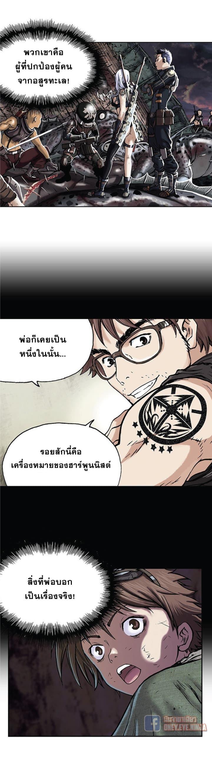 Manga-lc-com อ่านมังงะ อ่านการ์ตูน ออนไลน์ ฟรี Leviathan เลวีอาธาน อสูรกายใต้สมุทร ตอนที่ 1 2 3 4 5 6 7 8 9 10 11 12 13 14 ฟรี ไม่มีโฆษณา Manga-lc - อ่าน มังงะ อ่าน การ์ตูน ออนไลน์ อ่านมังงะ ฟรี