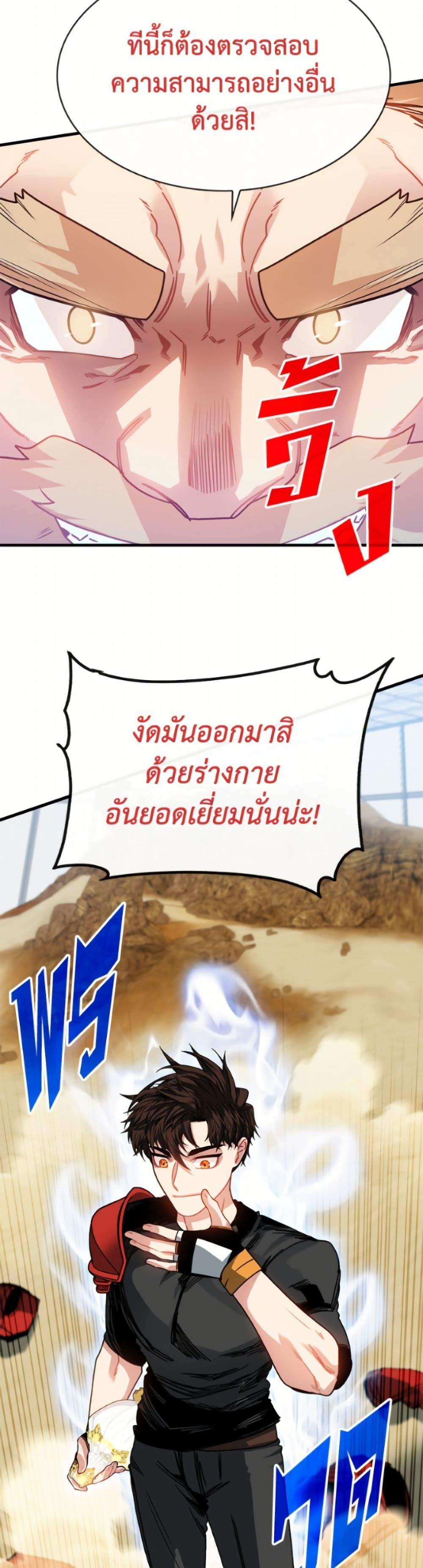 Manga-lc-com อ่านมังงะ อ่านการ์ตูน ออนไลน์ ฟรี SSS-Class Gacha Hunter ตอนที่ 1 2 3 4 5 6 7 8 9 10 11 12 13 14 ฟรี ไม่มีโฆษณา Manga-lc - อ่าน มังงะ อ่าน การ์ตูน ออนไลน์ อ่านมังงะ ฟรี