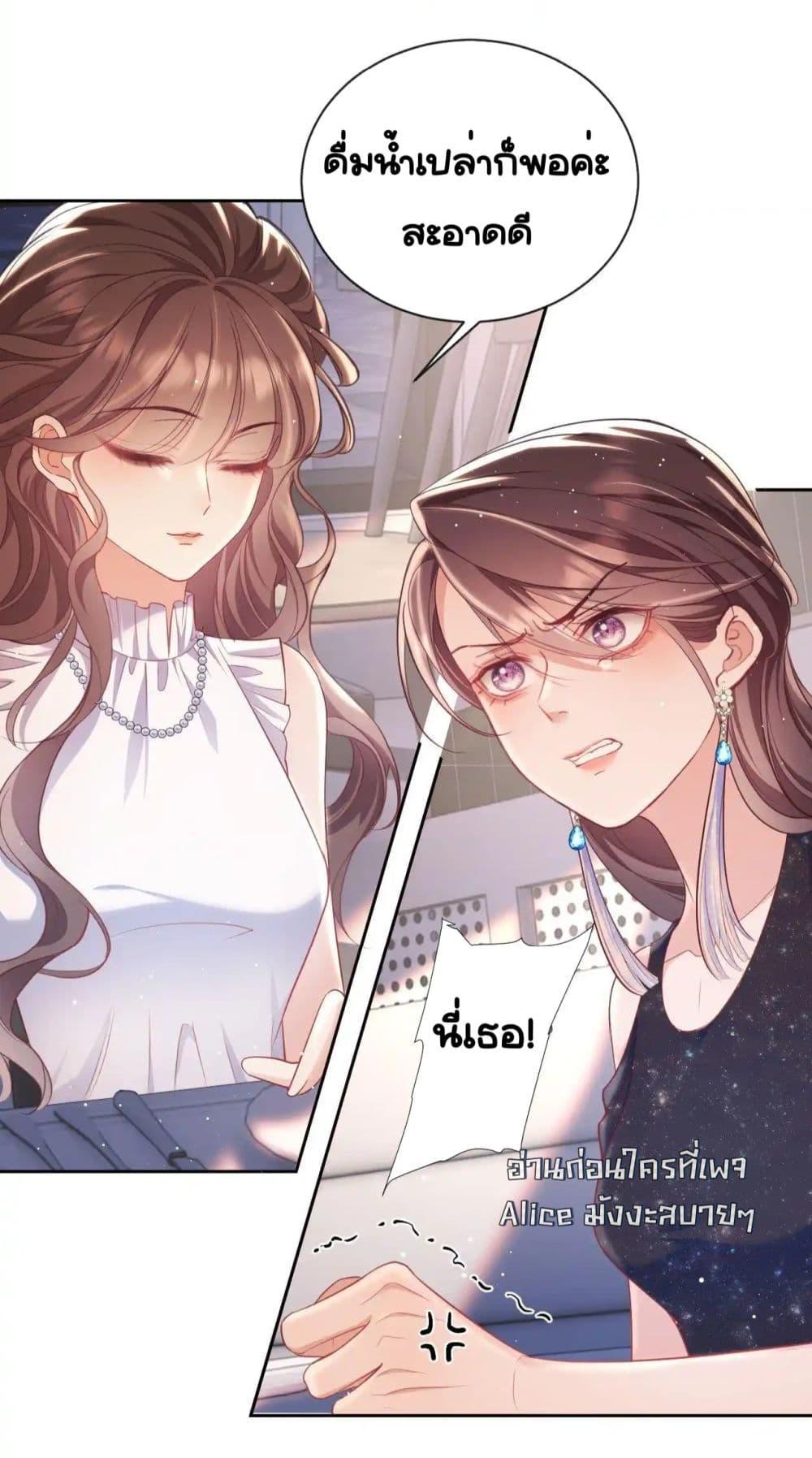 Manga-lc-com อ่านมังงะ อ่านการ์ตูน ออนไลน์ ฟรี BaiYueguang,H ตอนที่ 1 2 3 4 5 6 7 8 9 10 11 12 13 14 ฟรี ไม่มีโฆษณา Manga-lc - อ่าน มังงะ อ่าน การ์ตูน ออนไลน์ อ่านมังงะ ฟรี