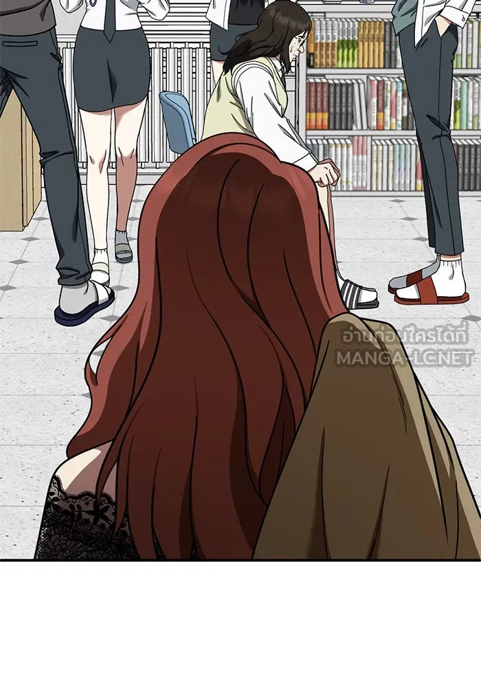 ช่วยเปลี่ยนฉันที ตอนที่ 169. คโยแทฮี 9 รูปที่ 24