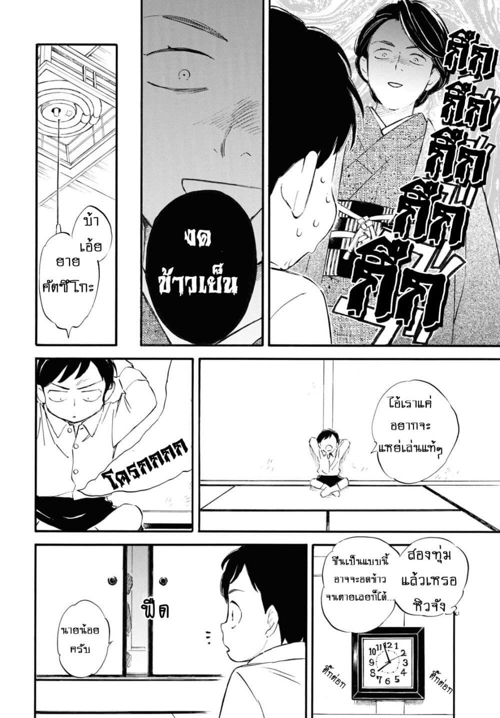 Manga-lc-com อ่านมังงะ อ่านการ์ตูน ออนไลน์ ฟรี Deaimon ตอนที่ 1 2 3 4 5 6 7 8 9 10 11 12 13 14 ฟรี ไม่มีโฆษณา Manga-lc - อ่าน มังงะ อ่าน การ์ตูน ออนไลน์ อ่านมังงะ ฟรี