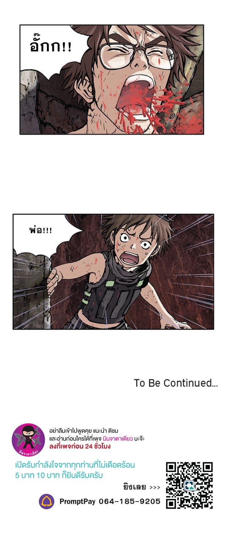 Manga-lc-com อ่านมังงะ อ่านการ์ตูน ออนไลน์ ฟรี Leviathan เลวีอาธาน อสูรกายใต้สมุทร ตอนที่ 1 2 3 4 5 6 7 8 9 10 11 12 13 14 ฟรี ไม่มีโฆษณา Manga-lc - อ่าน มังงะ อ่าน การ์ตูน ออนไลน์ อ่านมังงะ ฟรี