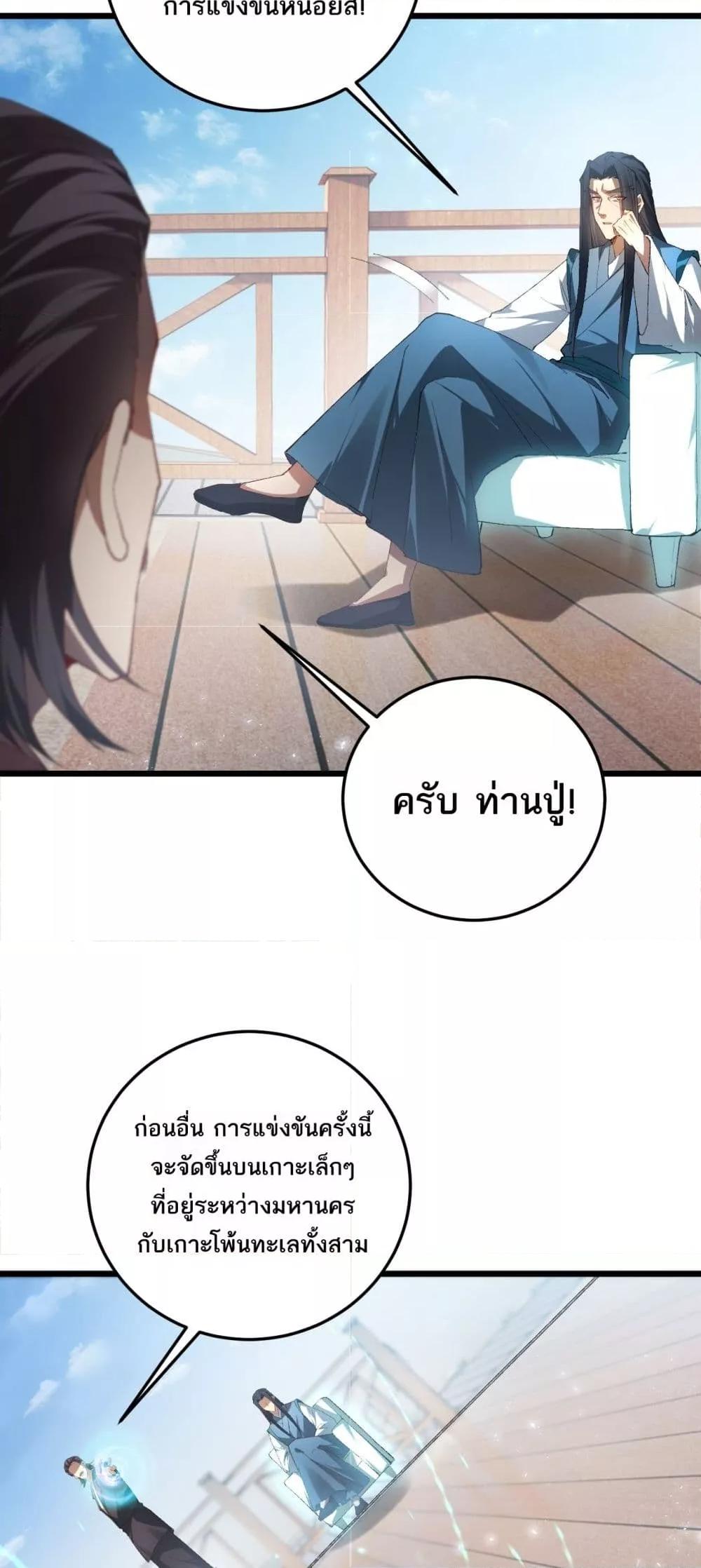 Manga-lc-com อ่านมังงะ อ่านการ์ตูน ออนไลน์ ฟรี SupremeZergLo ตอนที่ 1 2 3 4 5 6 7 8 9 10 11 12 13 14 ฟรี ไม่มีโฆษณา Manga-lc - อ่าน มังงะ อ่าน การ์ตูน ออนไลน์ อ่านมังงะ ฟรี