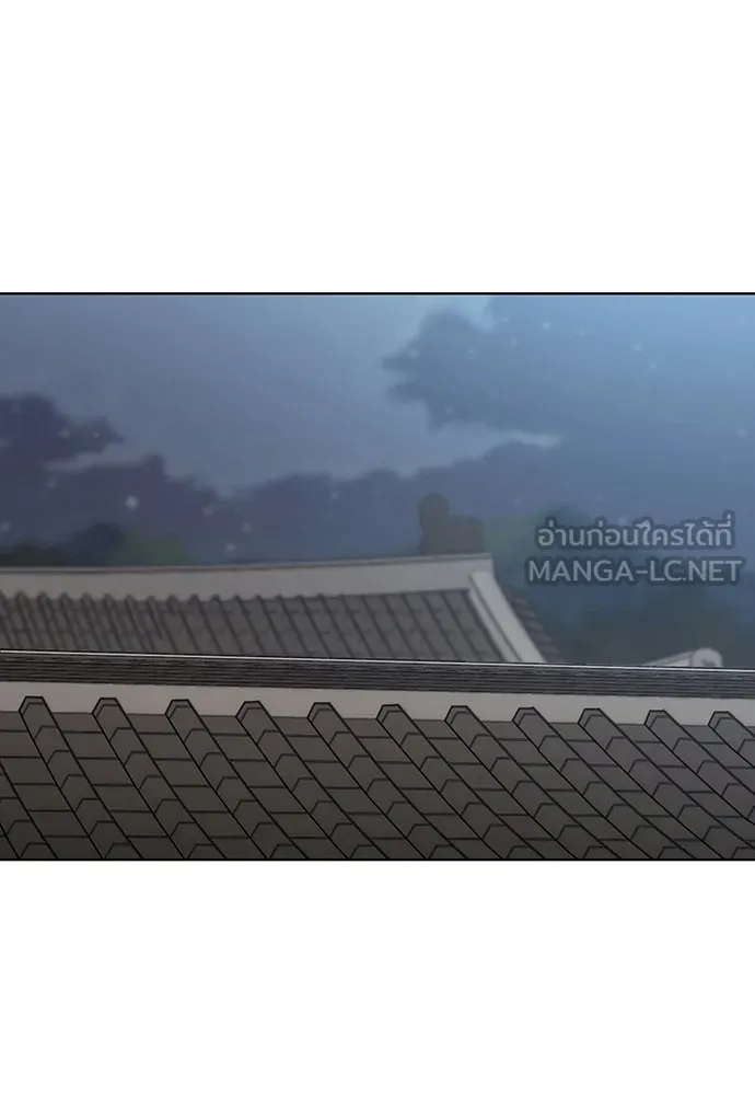 ความลับของสาวร่างทรง ตอนที่ 55 รูปที่ 3