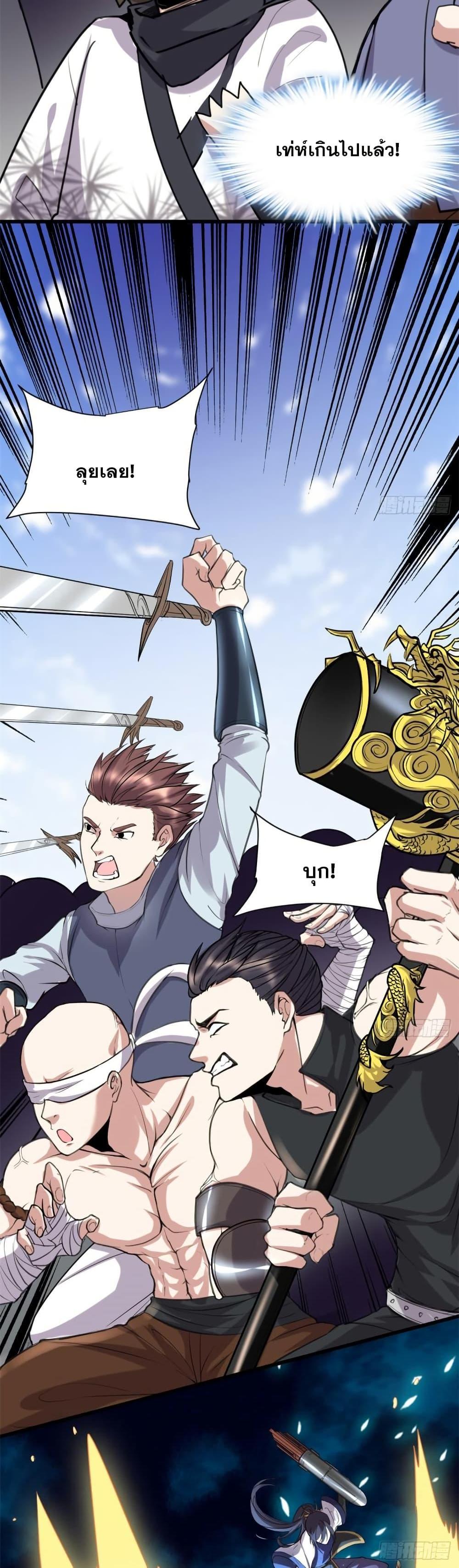 Manga-lc-com อ่านมังงะ อ่านการ์ตูน ออนไลน์ ฟรี God of War System ตอนที่ 1 2 3 4 5 6 7 8 9 10 11 12 13 14 ฟรี ไม่มีโฆษณา Manga-lc - อ่าน มังงะ อ่าน การ์ตูน ออนไลน์ อ่านมังงะ ฟรี