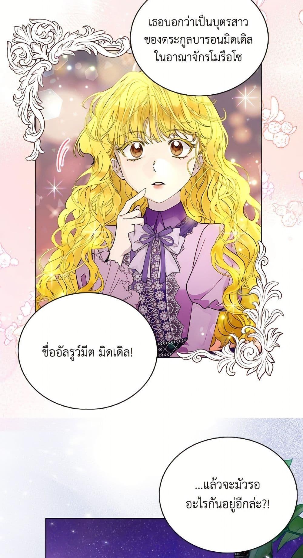 Manga-lc-com อ่านมังงะ อ่านการ์ตูน ออนไลน์ ฟรี Miss Not-So Sidekick ตอนที่ 1 2 3 4 5 6 7 8 9 10 11 12 13 14 ฟรี ไม่มีโฆษณา Manga-lc - อ่าน มังงะ อ่าน การ์ตูน ออนไลน์ อ่านมังงะ ฟรี