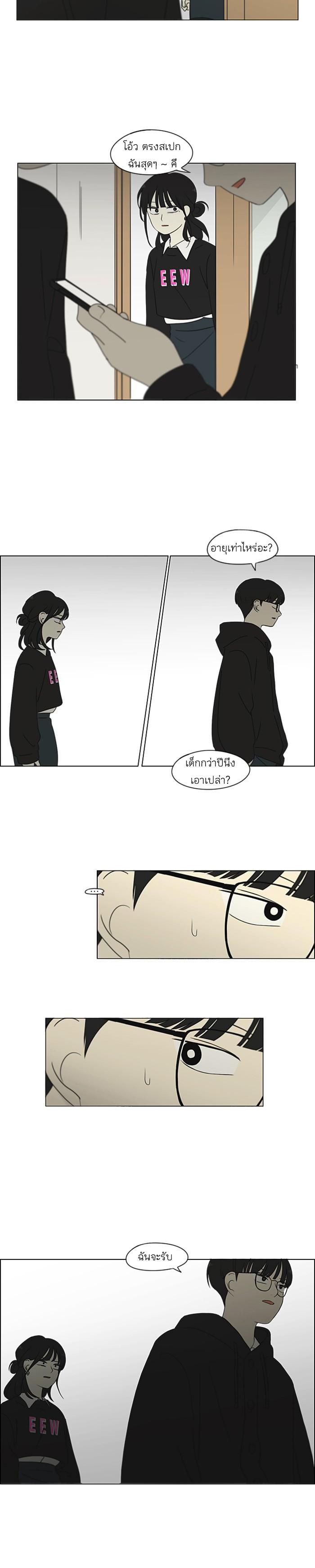 Manga-lc-com อ่านมังงะ อ่านการ์ตูน ออนไลน์ ฟรี Love Revolution รักนี้ต้องปฏิวัติ ตอนที่ 1 2 3 4 5 6 7 8 9 10 11 12 13 14 ฟรี ไม่มีโฆษณา Manga-lc - อ่าน มังงะ อ่าน การ์ตูน ออนไลน์ อ่านมังงะ ฟรี