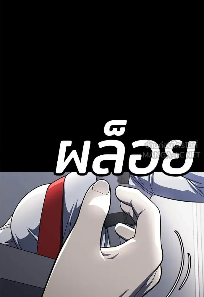 สนามเด็กล่า ตอนที่ 61 รูปที่ 154