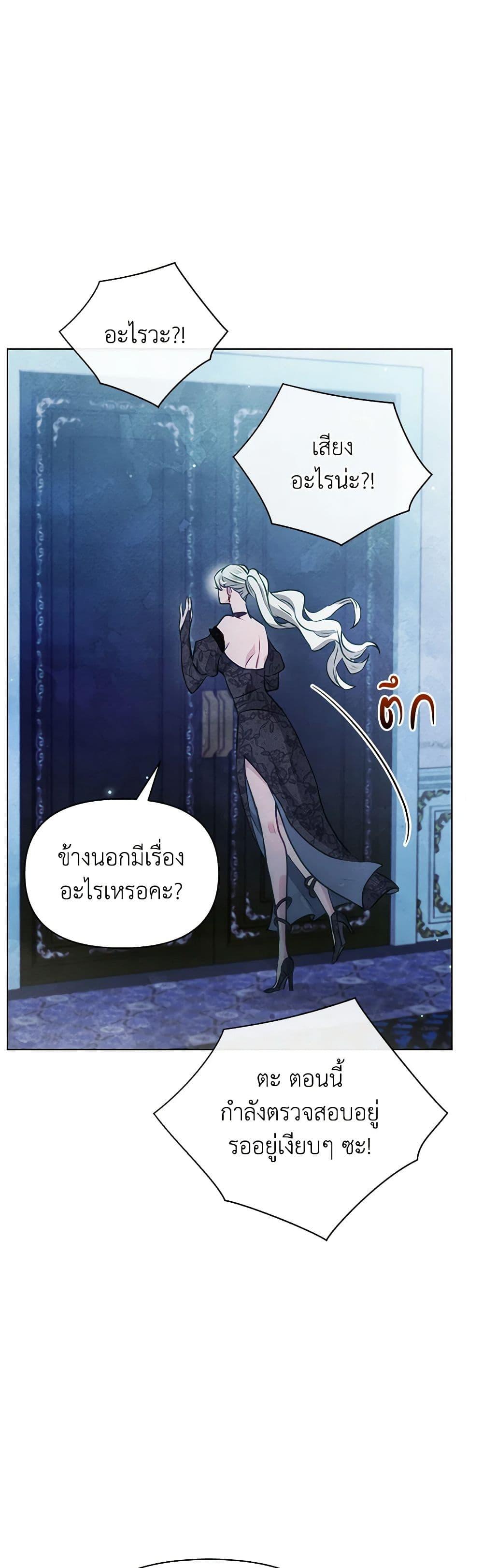 Manga-lc-com อ่านมังงะ อ่านการ์ตูน ออนไลน์ ฟรี The Princess Is Going on Strike ตอนที่ 1 2 3 4 5 6 7 8 9 10 11 12 13 14 ฟรี ไม่มีโฆษณา Manga-lc - อ่าน มังงะ อ่าน การ์ตูน ออนไลน์ อ่านมังงะ ฟรี