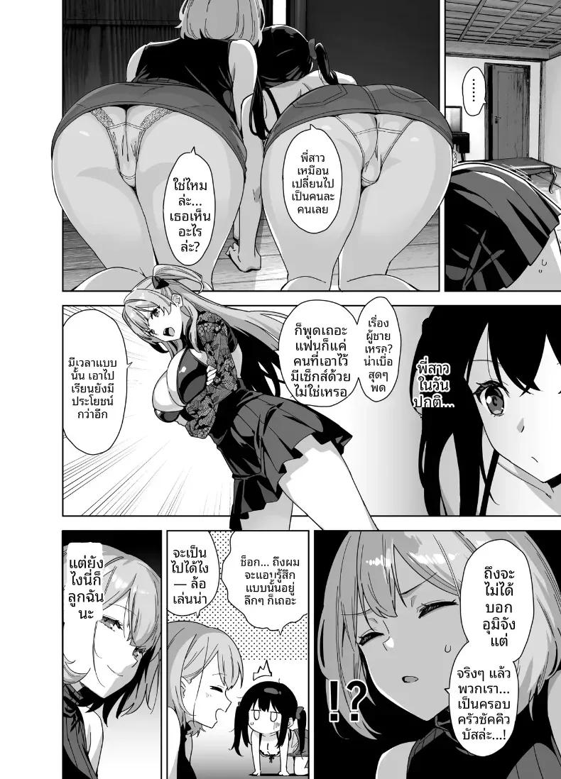 Doujin-Lc- อ่าน โดจิน มังฮวา เกาหลี ญี่ปุ่น จีน แปลไทย ติวรักฤดูร้อนกับเซนเซย์ (Mikemono Yuu) ตอนที่ 1 2 3 4 5 6 7 8 9 10 11 12 13 14 ฟรี ไม่มีโฆษณา อ่าน โดจิน Manhwa เกาหลี ญี่ปุ่น จีน เรามีครบ คัดมาให้เน้นๆ โดจิน 18+ รับประกันความฟินโดย  Doujin Lc