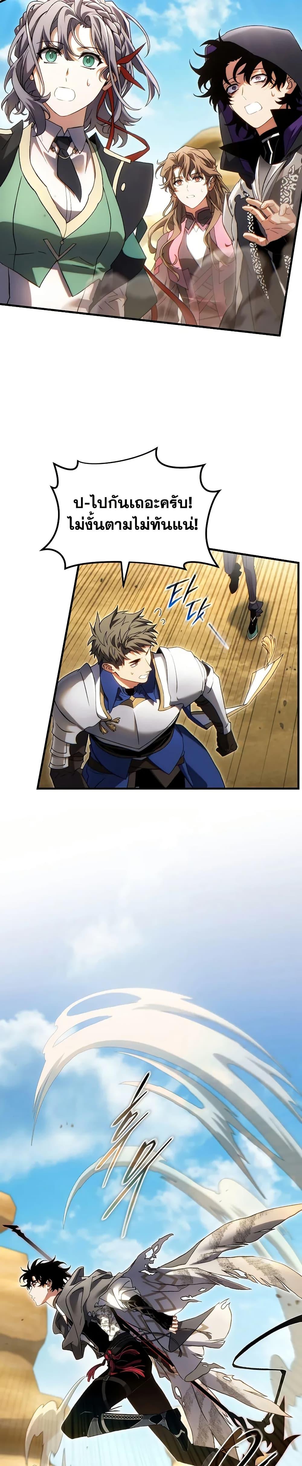 Manga-lc-com อ่านมังงะ อ่านการ์ตูน ออนไลน์ ฟรี The 100th Regression of the Max-Level Player ตอนที่ 1 2 3 4 5 6 7 8 9 10 11 12 13 14 ฟรี ไม่มีโฆษณา Manga-lc - อ่าน มังงะ อ่าน การ์ตูน ออนไลน์ อ่านมังงะ ฟรี