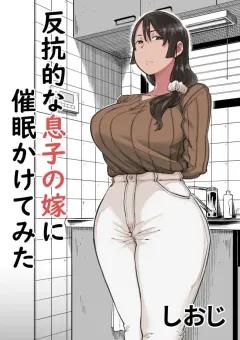 Doujin-Lc- อ่าน โดจิน มังฮวา เกาหลี ญี่ปุ่น จีน แปลไทย ครูสาวยังซิงกับเด็กลามก [Akiya] ตอนที่ 1 2 3 4 5 6 7 8 9 10 11 12 13 14 ฟรี ไม่มีโฆษณา อ่าน โดจิน Manhwa เกาหลี ญี่ปุ่น จีน เรามีครบ คัดมาให้เน้นๆ โดจิน 18+ รับประกันความฟินโดย  Doujin Lc