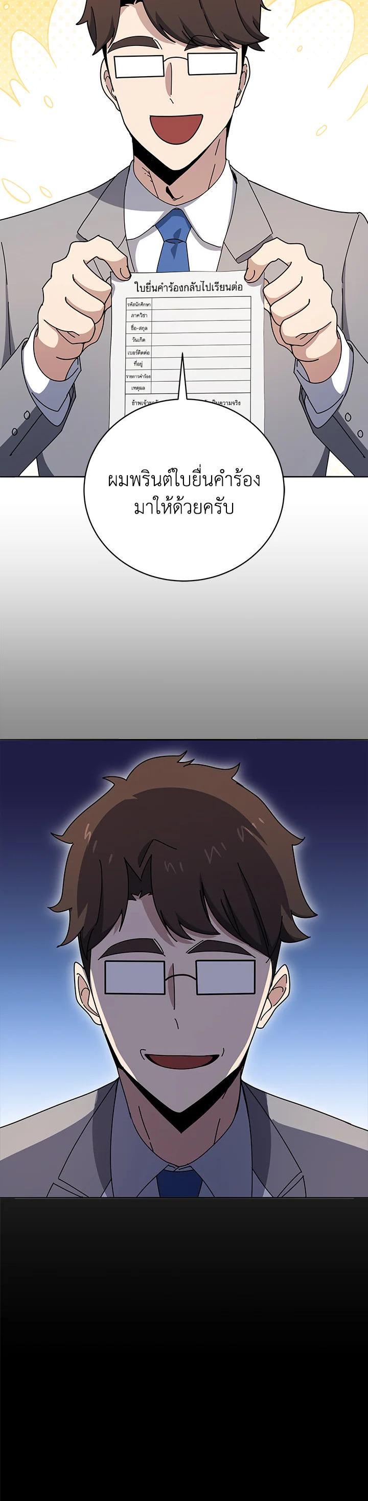 Manga-lc-com อ่านมังงะ อ่านการ์ตูน ออนไลน์ ฟรี The Descent of the Demonic Master ตอนที่ 1 2 3 4 5 6 7 8 9 10 11 12 13 14 ฟรี ไม่มีโฆษณา Manga-lc - อ่าน มังงะ อ่าน การ์ตูน ออนไลน์ อ่านมังงะ ฟรี