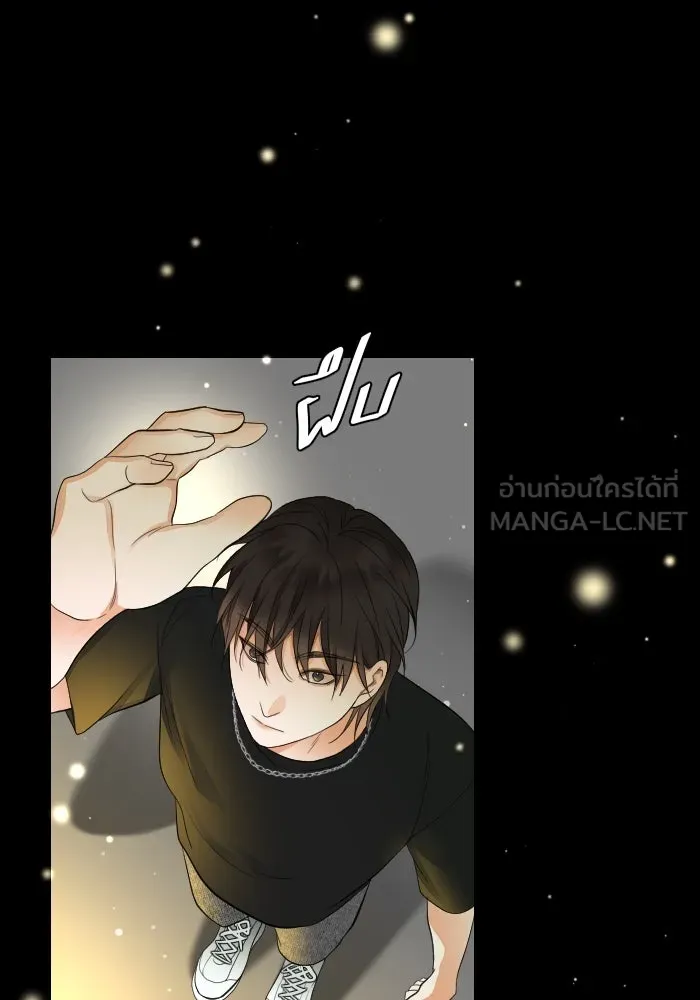 2nd Love หนุ่มเฮ้วสาวbrเปรี้ยวรักเดียวโด ตอนที่ 25 รูปที่ 114