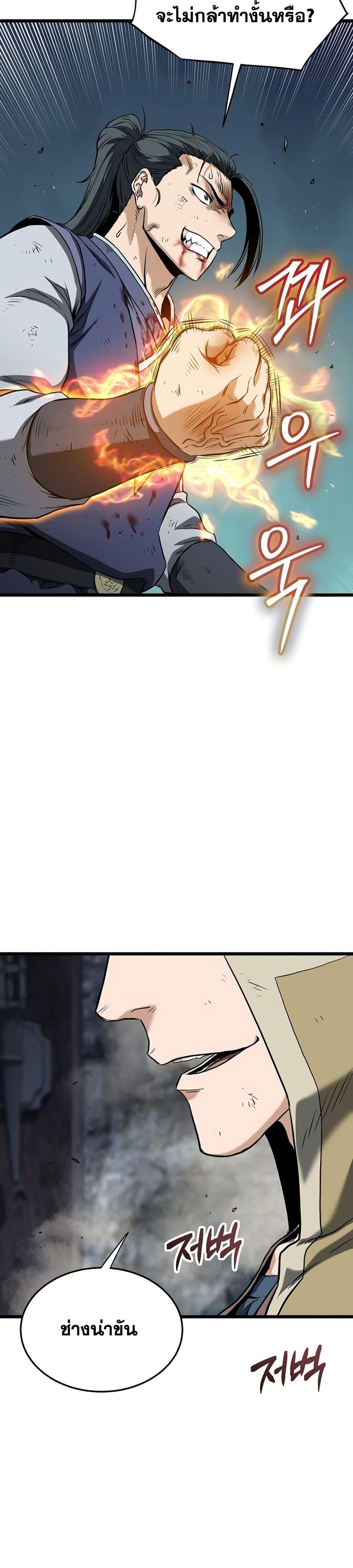 Manga-lc-com อ่านมังงะ อ่านการ์ตูน ออนไลน์ ฟรี Murim Login ตอนที่ 1 2 3 4 5 6 7 8 9 10 11 12 13 14 ฟรี ไม่มีโฆษณา Manga-lc - อ่าน มังงะ อ่าน การ์ตูน ออนไลน์ อ่านมังงะ ฟรี