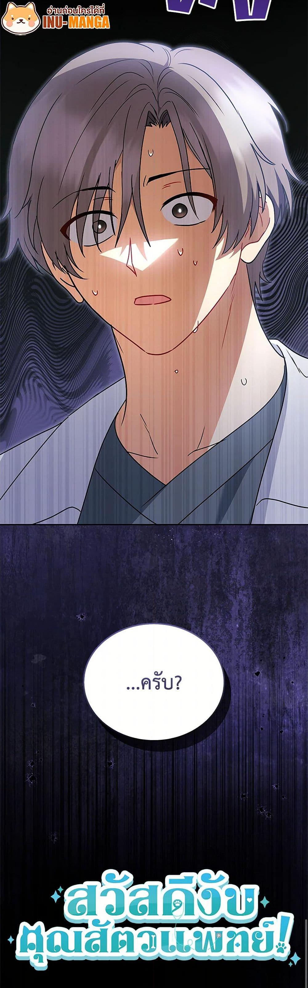 Manga-lc-com อ่านมังงะ อ่านการ์ตูน ออนไลน์ ฟรี Hello! Veterinarian! ตอนที่ 1 2 3 4 5 6 7 8 9 10 11 12 13 14 ฟรี ไม่มีโฆษณา Manga-lc - อ่าน มังงะ อ่าน การ์ตูน ออนไลน์ อ่านมังงะ ฟรี