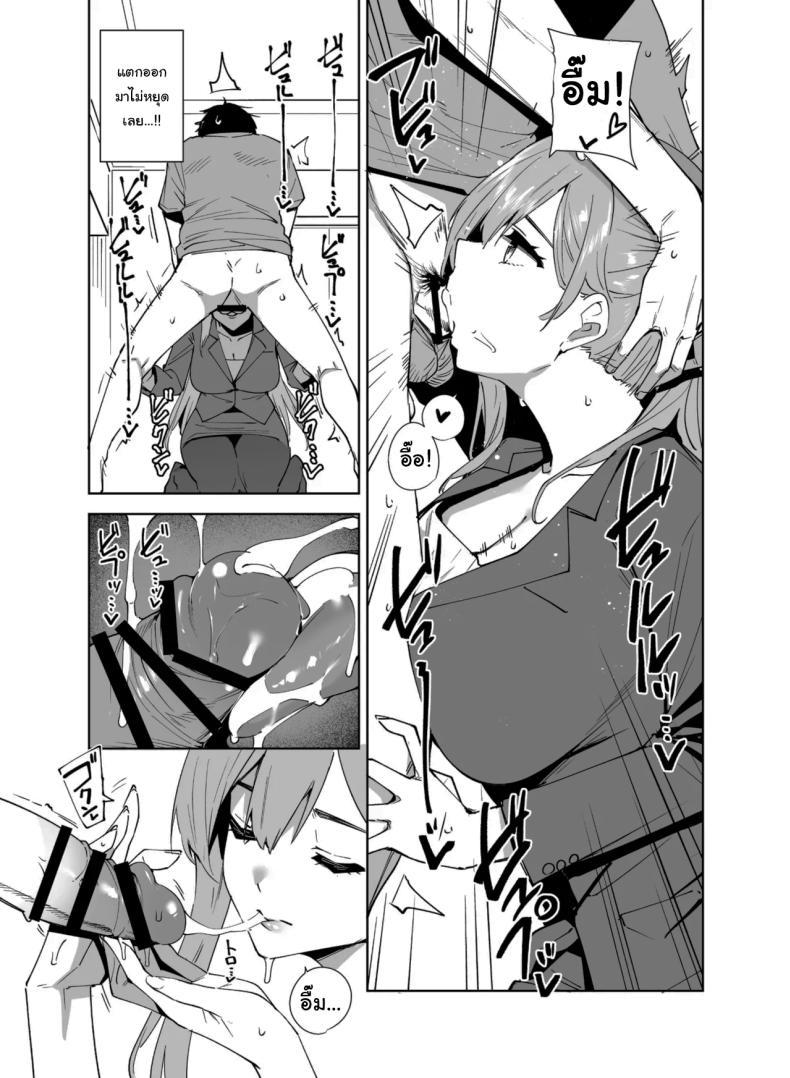 Doujin-Lc- อ่าน โดจิน มังฮวา เกาหลี ญี่ปุ่น จีน แปลไทย พนักงานใหม่ ยินดีให้บริการครับ (Tomohiro Kai) ตอนที่ 1 2 3 4 5 6 7 8 9 10 11 12 13 14 ฟรี ไม่มีโฆษณา อ่าน โดจิน Manhwa เกาหลี ญี่ปุ่น จีน เรามีครบ คัดมาให้เน้นๆ โดจิน 18+ รับประกันความฟินโดย  Doujin Lc