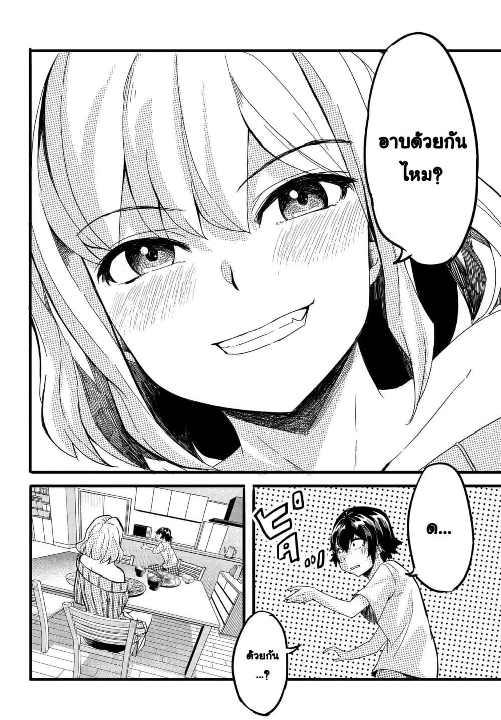 Manga-lc-com อ่านมังงะ อ่านการ์ตูน ออนไลน์ ฟรี Aru Hi Totsuzen Gal no Iinazuke ga Dekita ตอนที่ 1 2 3 4 5 6 7 8 9 10 11 12 13 14 ฟรี ไม่มีโฆษณา Manga-lc - อ่าน มังงะ อ่าน การ์ตูน ออนไลน์ อ่านมังงะ ฟรี