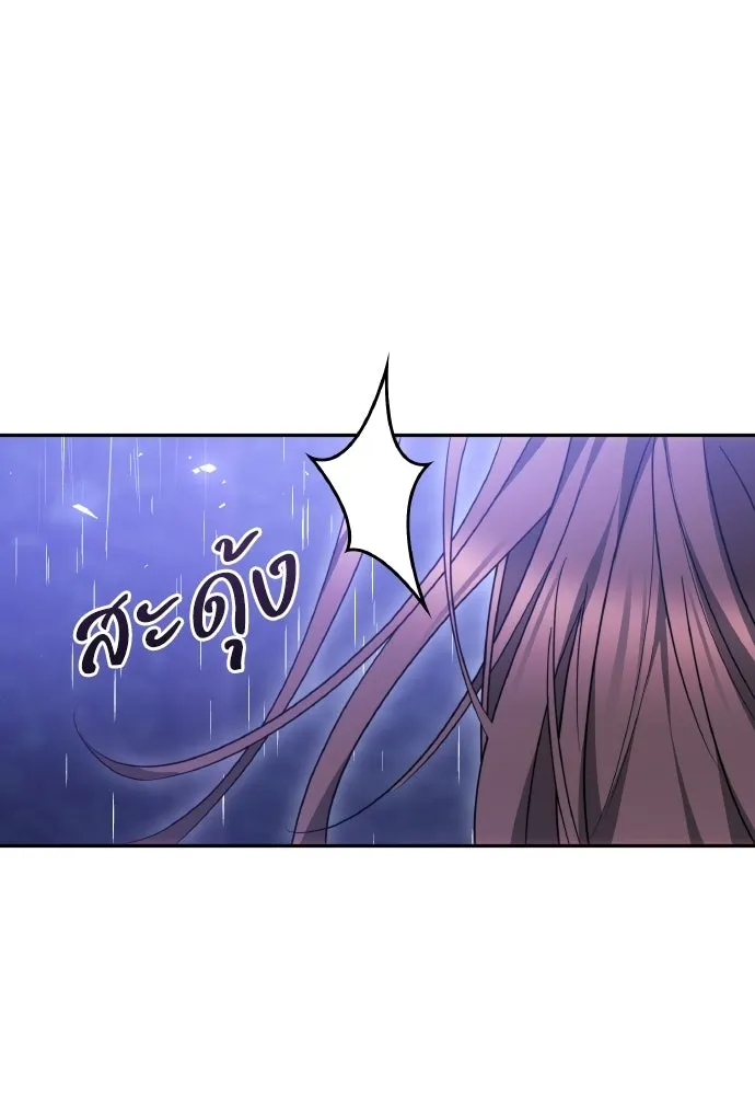 เหตุผลที่นางร้ายจับดาบ ตอนที่ 10 รูปที่ 128