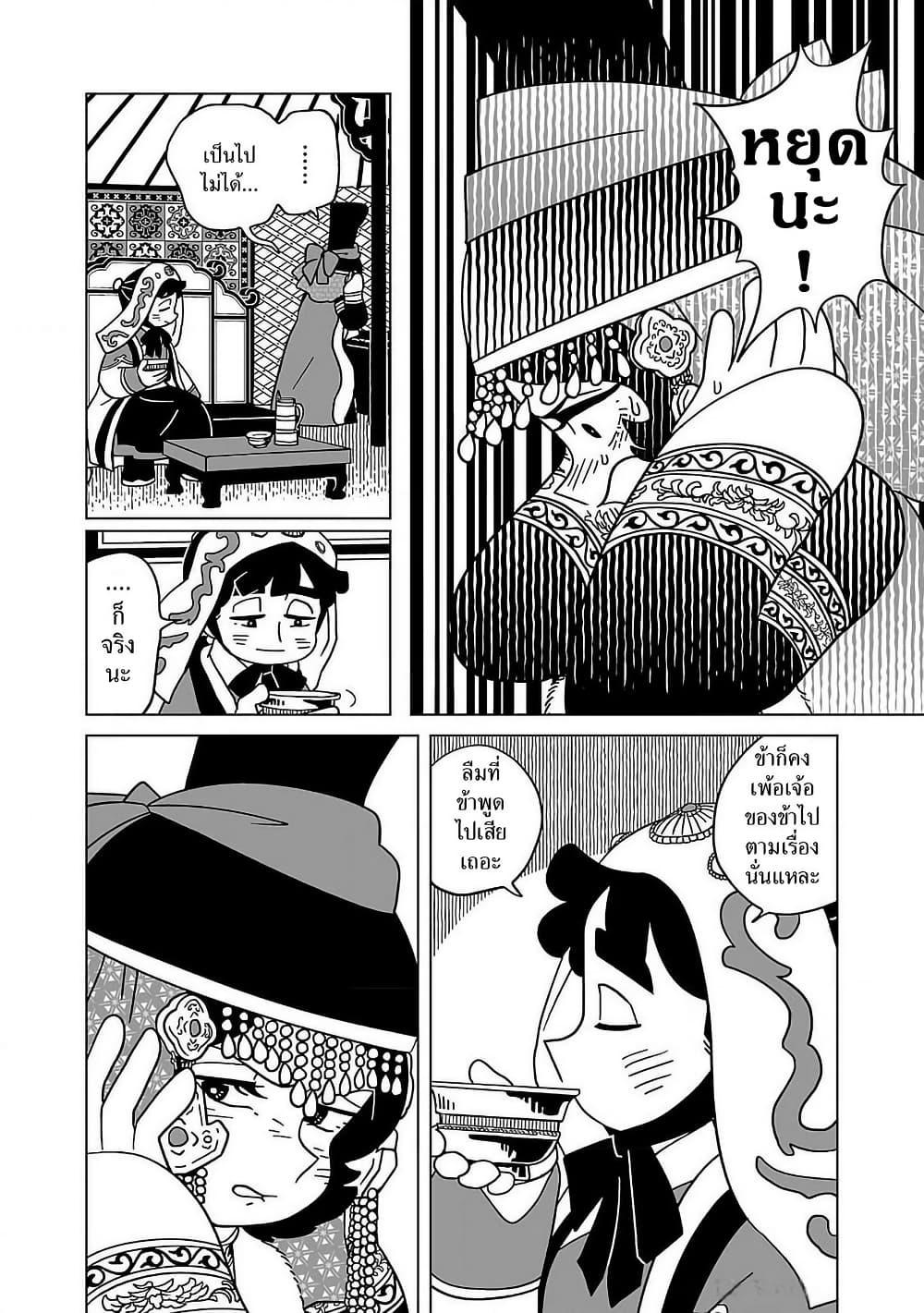 Manga-lc-com อ่านมังงะ อ่านการ์ตูน ออนไลน์ ฟรี Tenmaku no Jaadugar ตอนที่ 1 2 3 4 5 6 7 8 9 10 11 12 13 14 ฟรี ไม่มีโฆษณา Manga-lc - อ่าน มังงะ อ่าน การ์ตูน ออนไลน์ อ่านมังงะ ฟรี