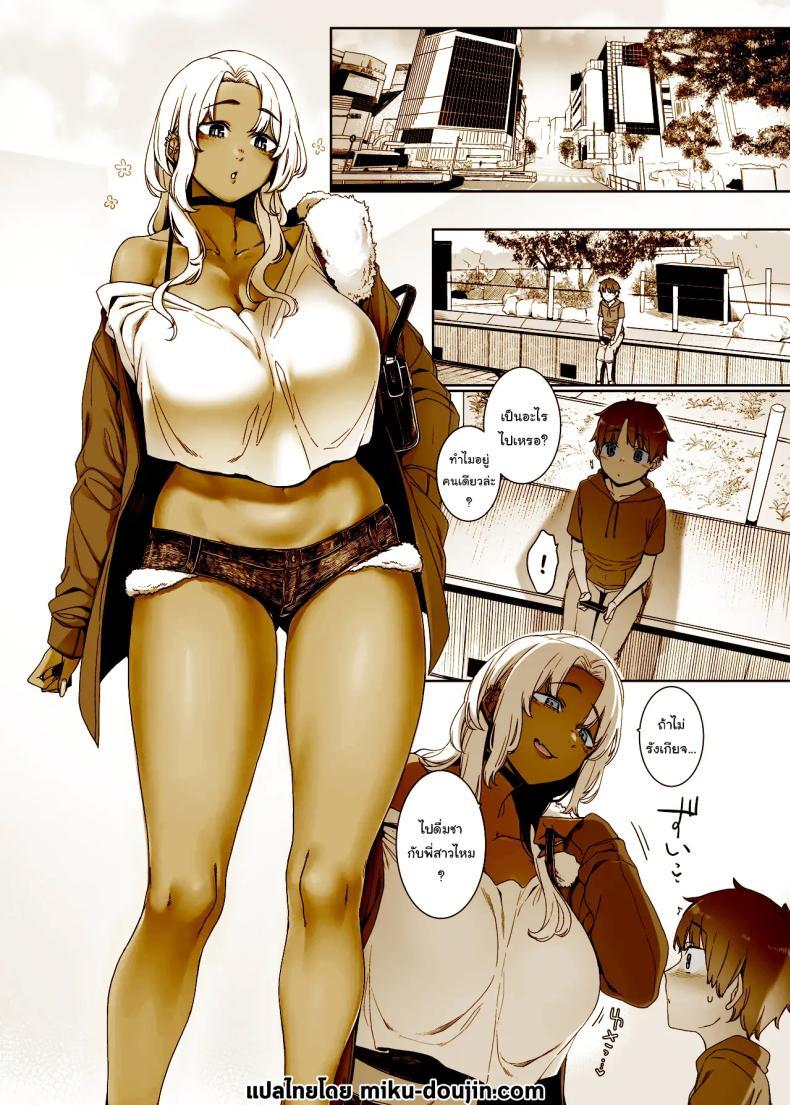 Doujin-Lc- อ่าน โดจิน มังฮวา เกาหลี ญี่ปุ่น จีน แปลไทย อยากเป็นผู้ใหญ่งั้นเหรอ (Nakamura Regura) ตอนที่ 1 2 3 4 5 6 7 8 9 10 11 12 13 14 ฟรี ไม่มีโฆษณา อ่าน โดจิน Manhwa เกาหลี ญี่ปุ่น จีน เรามีครบ คัดมาให้เน้นๆ โดจิน 18+ รับประกันความฟินโดย  Doujin Lc