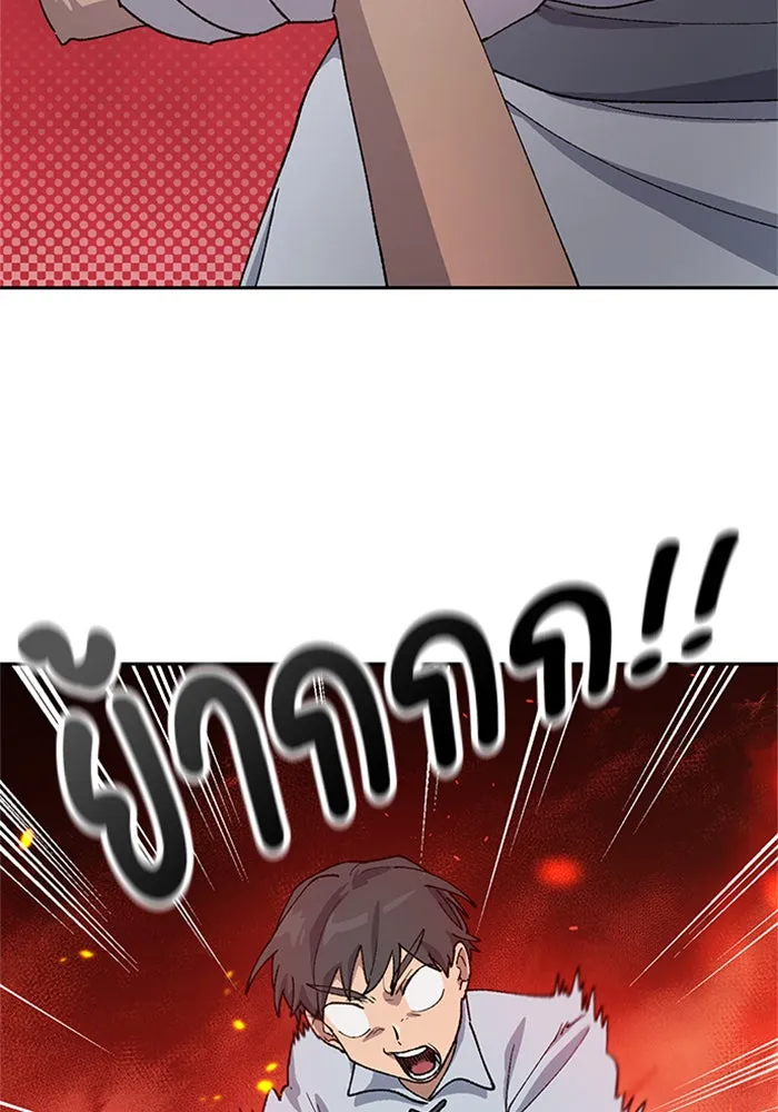 ตั้งแคมป์ฮีลใจในต่างโลก ตอนที่ 55 รูปที่ 13