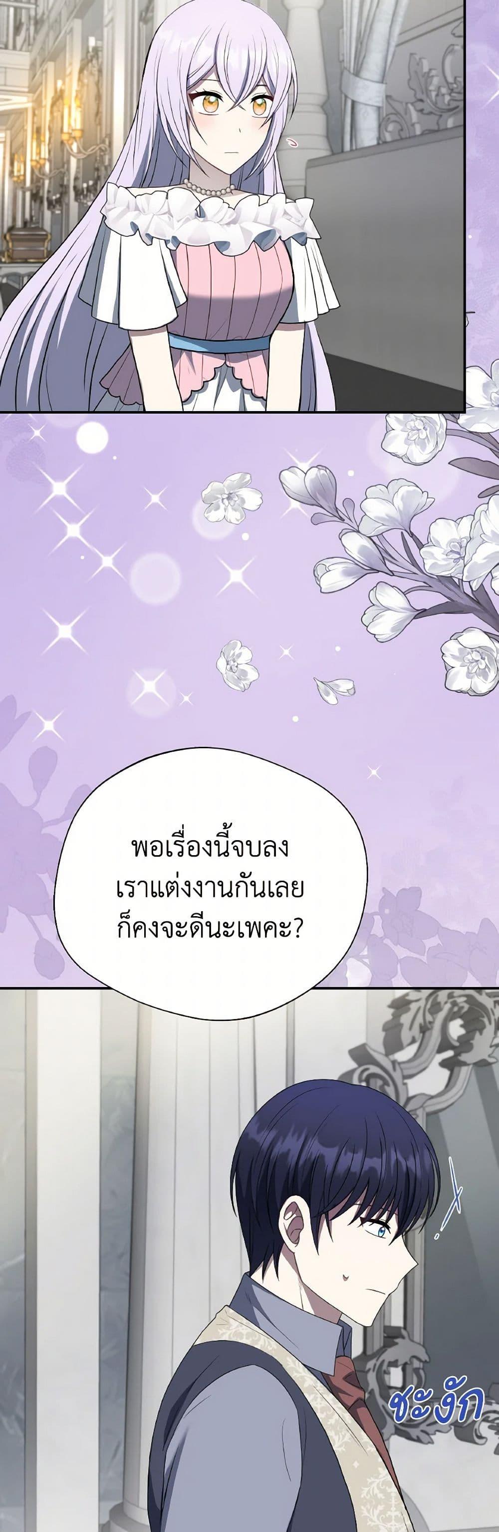 Manga-lc-com อ่านมังงะ อ่านการ์ตูน ออนไลน์ ฟรี I Became The Older Sister of A Regretful Male Lead ตอนที่ 1 2 3 4 5 6 7 8 9 10 11 12 13 14 ฟรี ไม่มีโฆษณา Manga-lc - อ่าน มังงะ อ่าน การ์ตูน ออนไลน์ อ่านมังงะ ฟรี
