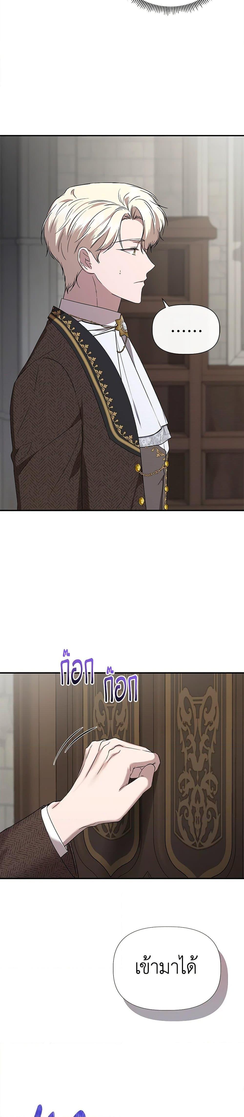 Manga-lc-com อ่านมังงะ อ่านการ์ตูน ออนไลน์ ฟรี I Wasn’t the Cinderella ตอนที่ 1 2 3 4 5 6 7 8 9 10 11 12 13 14 ฟรี ไม่มีโฆษณา Manga-lc - อ่าน มังงะ อ่าน การ์ตูน ออนไลน์ อ่านมังงะ ฟรี